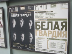 МХТ им. Чехова, фото 7