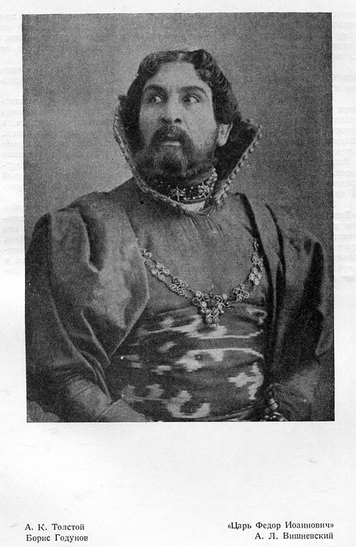 иллюстрация из книги Ежегодник Московского Художественного театра 1943